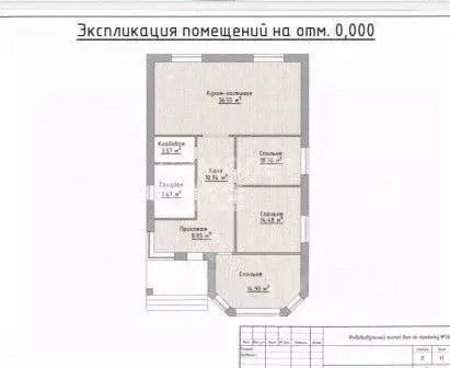 Дом в Липецкая область, Липецкий муниципальный округ, д. Кулешовка ул. ... - Фото 2