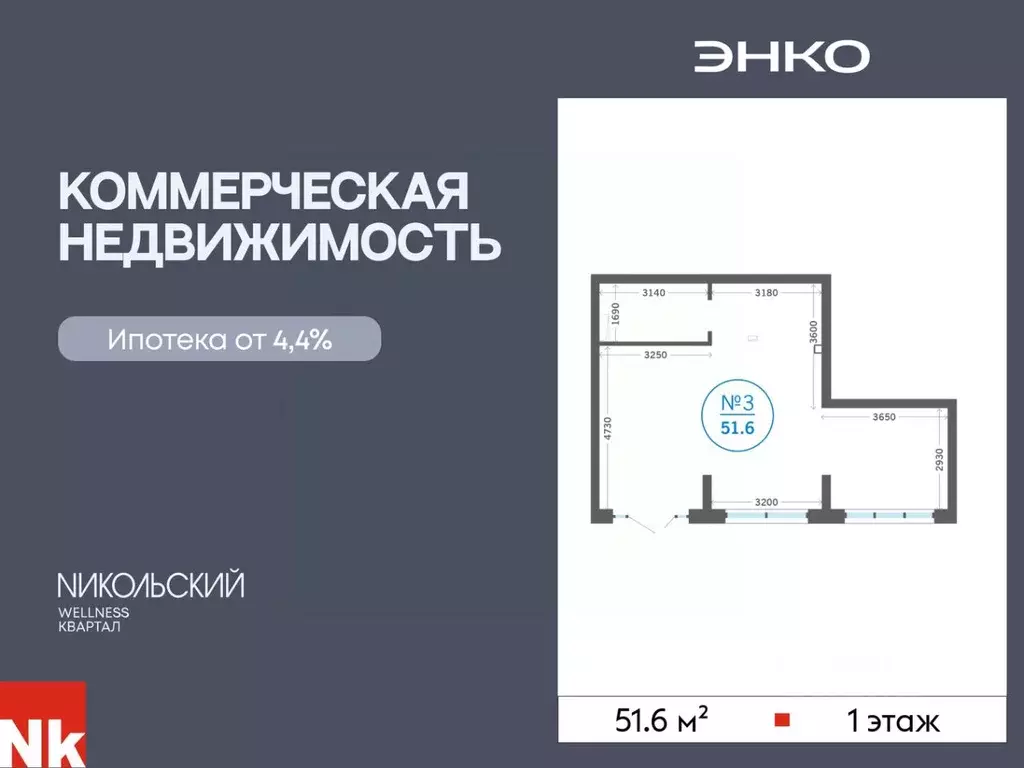 Помещение свободного назначения в Тюменская область, Тюменский ... - Фото 2