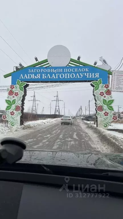 Свободной планировки кв. Самарская область, Ставропольский район, с. ... - Фото 1