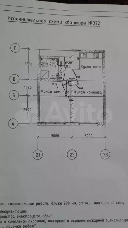 1-к. квартира, 34 м, 21/26 эт. - Фото 0