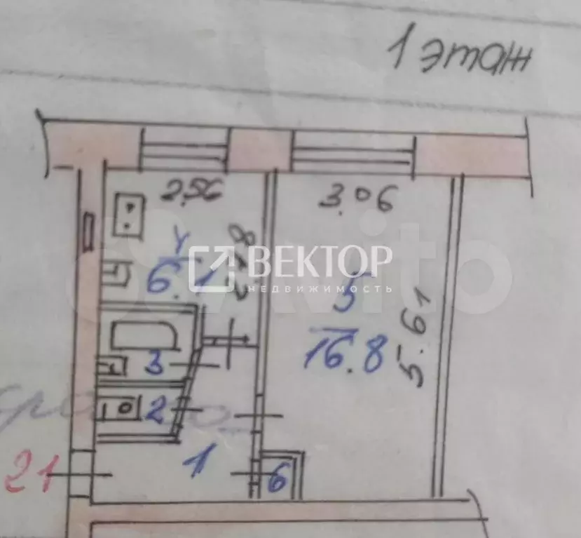 1-к. квартира, 30 м, 1/5 эт. - Фото 0