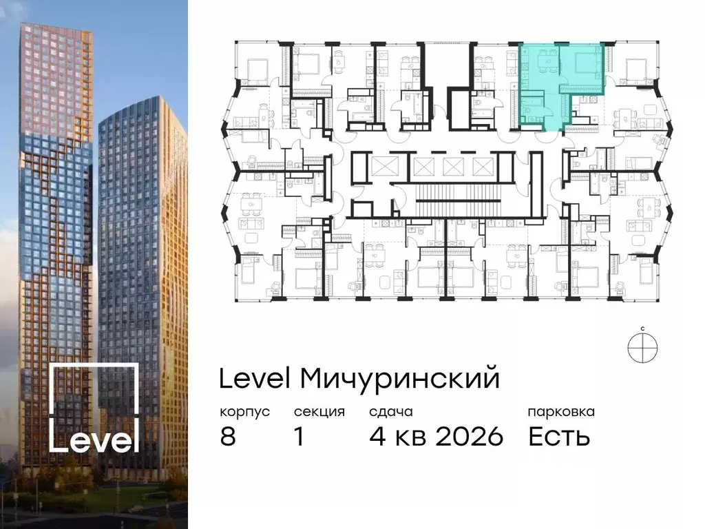 1-к кв. москва левел мичуринский жилой комплекс, к8 (32.0 м) - Фото 1