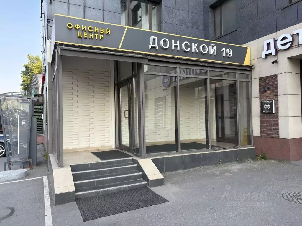 Офис в Москва 5-й Донской проезд, 19 (16 м) - Фото 0