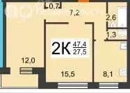 2-комнатная квартира: Дзержинск, Октябрьская улица, 6 (47.7 м) - Фото 0