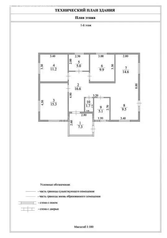 Дом в Волгоград, улица Джамбула Джабаева, 2/154 (106 м) - Фото 1