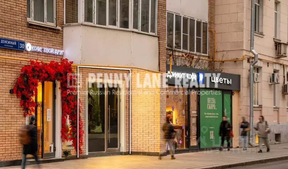 Торговая площадь в Москва Денежный пер., 30 (26 м) - Фото 1