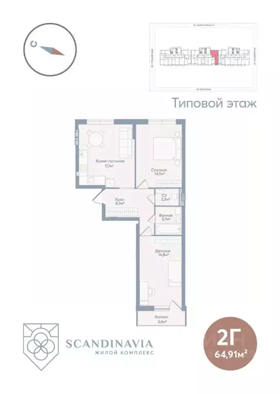 2-к кв. Астраханская область, Астрахань Моздокская ул., 40 (64.61 м) - Фото 0