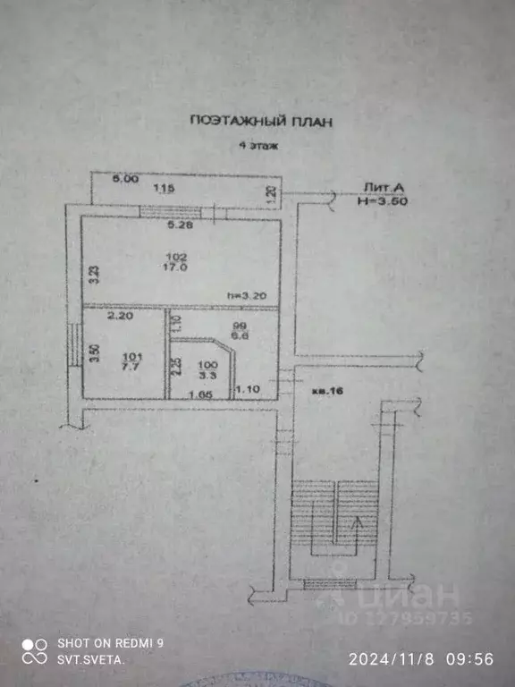 1-к кв. Краснодарский край, Краснодар Тепличная ул., 64 (43.0 м) - Фото 0