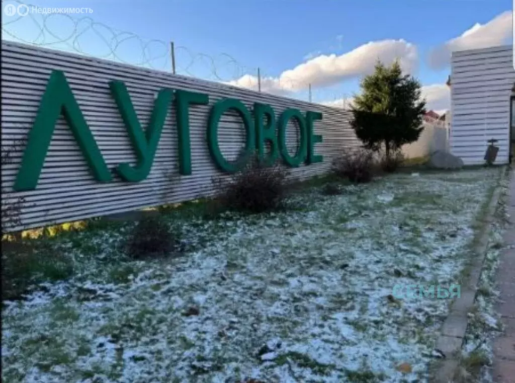 Участок в Московская область, Волоколамский муниципальный округ, СНТ ... - Фото 1