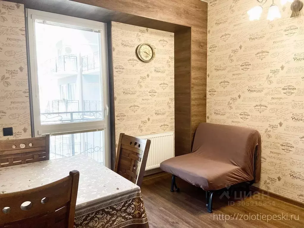 1-к кв. Крым, Евпатория ул. Кирова, 13А (38.0 м) - Фото 0