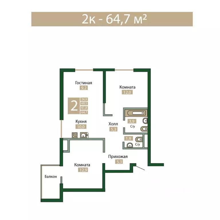 2-к кв. Крым, Симферопольский район, Молодежное пгт  (61.8 м) - Фото 1