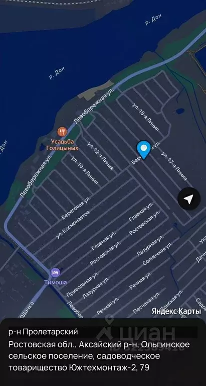 Дом в Ростовская область, Аксайский район, Ольгинское с/пос, ... - Фото 0