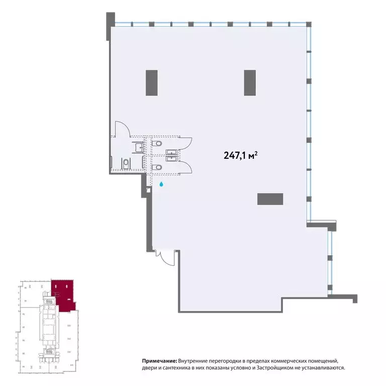 Офис (247.1 м) - Фото 1