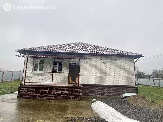 Купить Дом В Брянском Район Село Отрадное