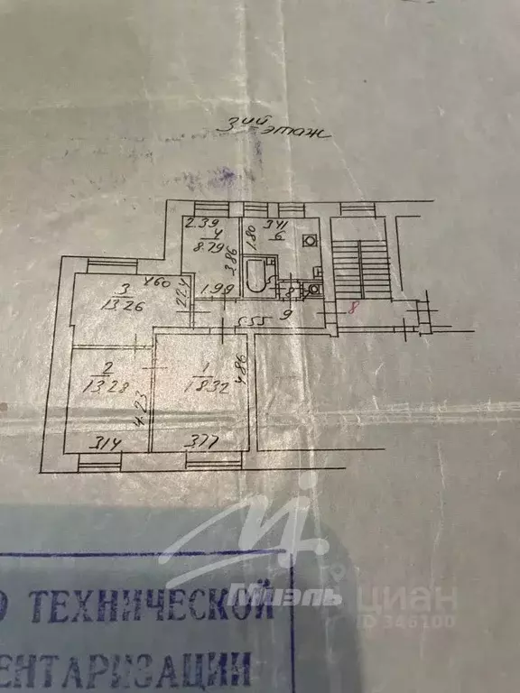 4-к кв. Москва Большая Никитская ул., 52С1 (73.1 м) - Фото 2