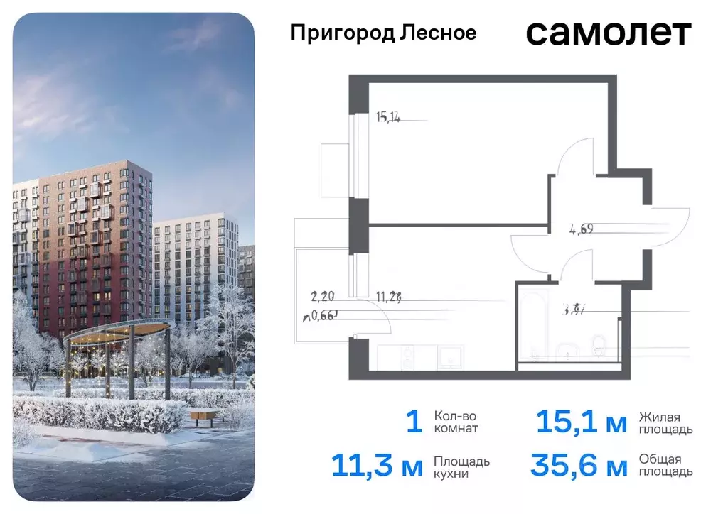 1-к кв. Московская область, Ленинский городской округ, Мисайлово пгт, ... - Фото 0