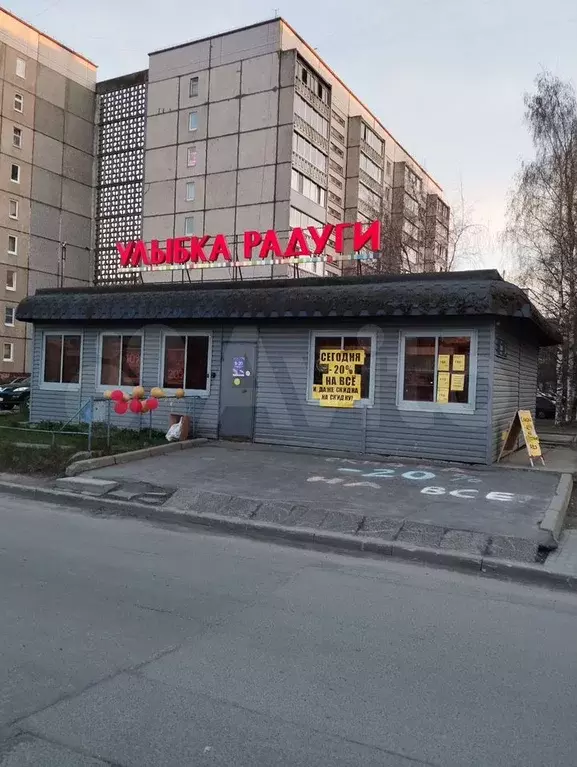 Свободного назначения - Фото 0