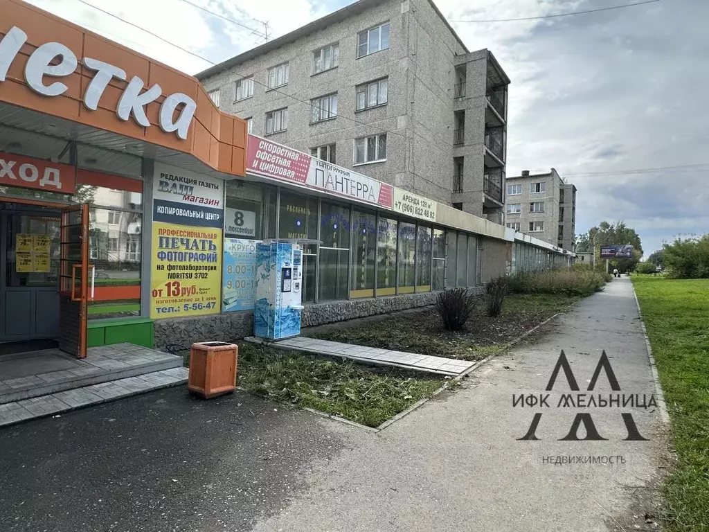 Помещение свободного назначения в Свердловская область, Полевской ул. ... - Фото 2