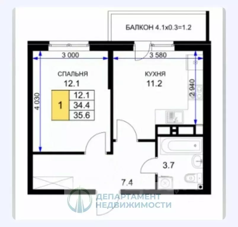 Квартира, 1 комната, 35.6 м - Фото 0