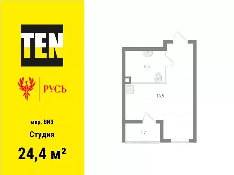 Жк Русь Екатеринбург Купить Квартиру От Застройщика