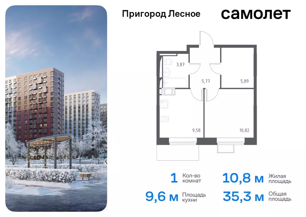 1-к кв. Московская область, Ленинский городской округ, Мисайлово пгт, ... - Фото 0