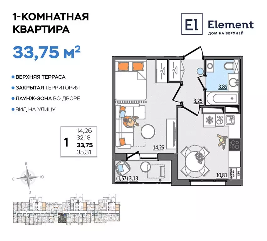 1-комнатная квартира: Ульяновск, Сиреневый проезд, 8 (33.75 м) - Фото 0