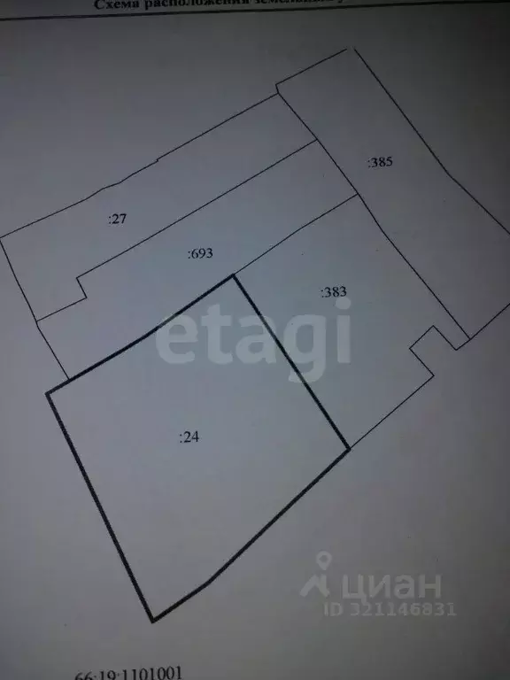 Дом в Свердловская область, Горноуральский муниципальный округ, пос. ... - Фото 1