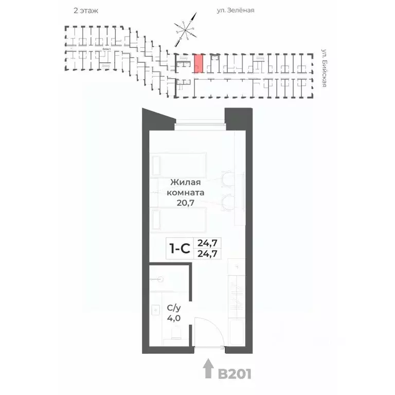 1-к кв. Алтайский край, Белокуриха  (24.7 м) - Фото 1