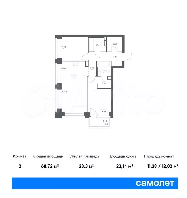 2-к. квартира, 68,7 м, 4/32 эт. - Фото 0