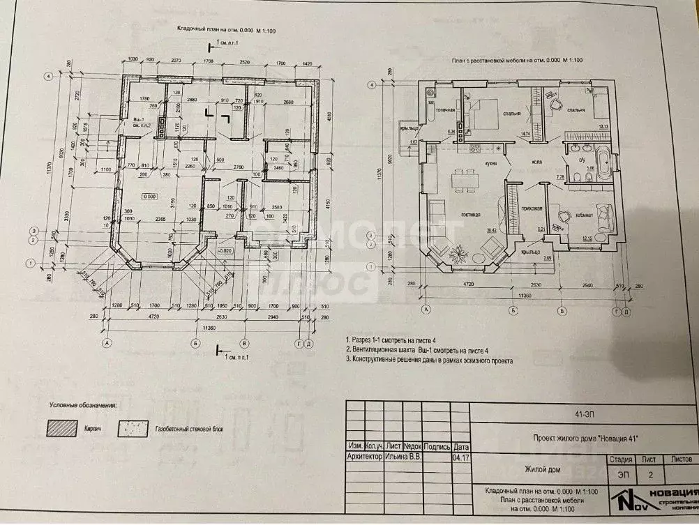 Коттедж в Марий Эл, Медведевский район, Сенькинское с/пос, д. Сенькино ... - Фото 2