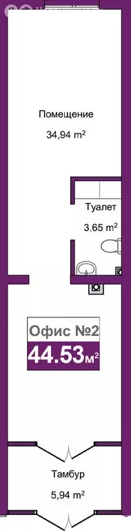 Офис (44.53 м) - Фото 0