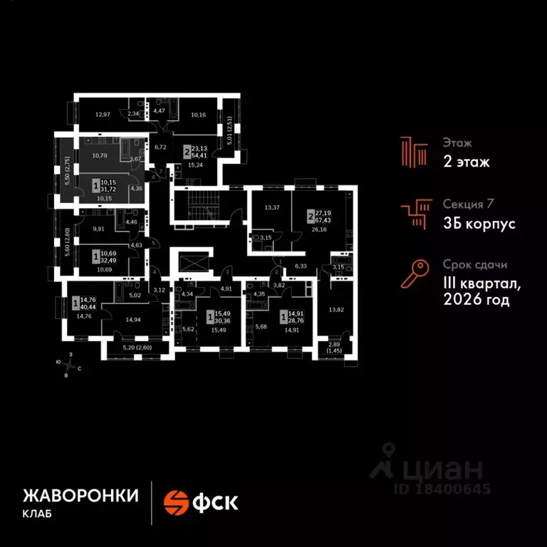 1-к кв. Московская область, Одинцовский городской округ, д. Митькино ... - Фото 1