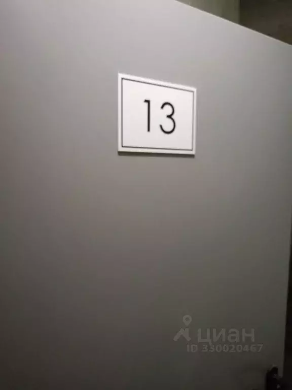 Склад в Нижегородская область, Нижний Новгород ул. Бетанкура, 7 (4 м) - Фото 2