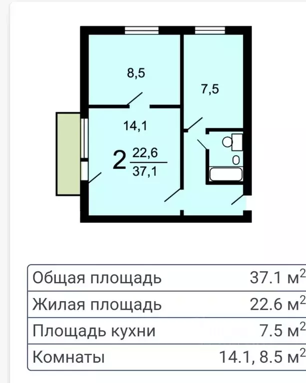 2-к кв. Москва Верхняя ул., 1 (39.0 м) - Фото 1