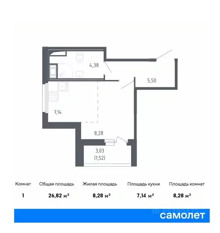 Студия Санкт-Петербург Сандэй жилой комплекс, 7.3 (26.82 м) - Фото 0