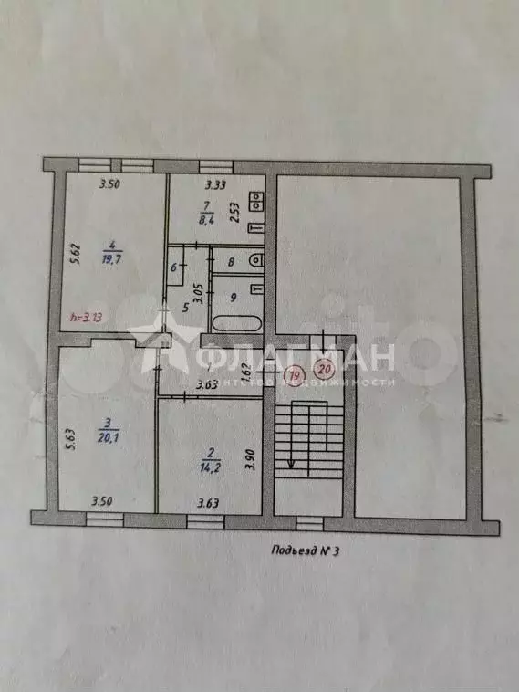 3-к. квартира, 78,4 м, 2/4 эт. - Фото 0