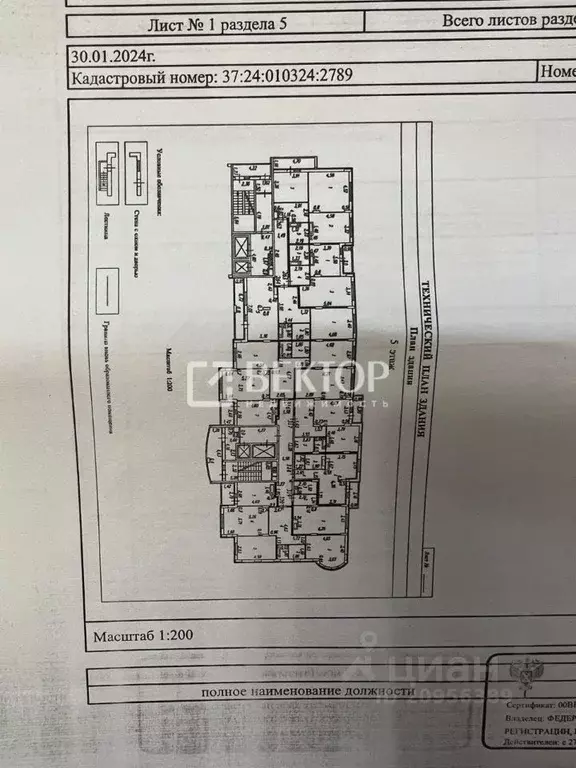 Студия Ивановская область, Иваново Лежневская ул., 213 (35.0 м) - Фото 1