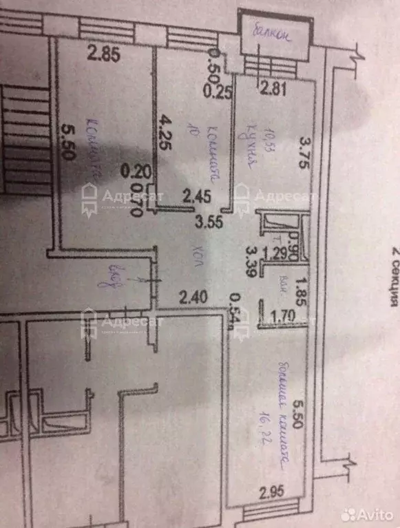 3-к кв. Московская область, Истра муниципальный округ, д. Исаково ул. ... - Фото 1