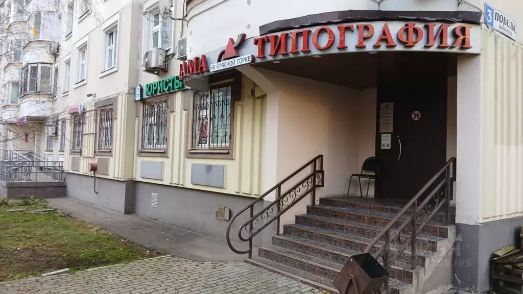 Помещение свободного назначения в Московская область, Люберцы Красная ... - Фото 0