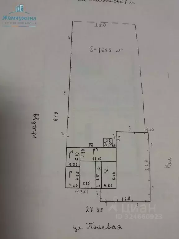 Дом в Ульяновская область, Мелекесский район, Старосахчинское с/пос, ... - Фото 2
