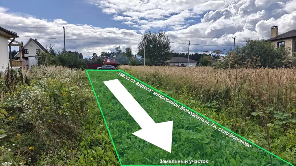 Участок в Москва с. Вороново, Молодежный мкр, 5Г (20.0 сот.) - Фото 2