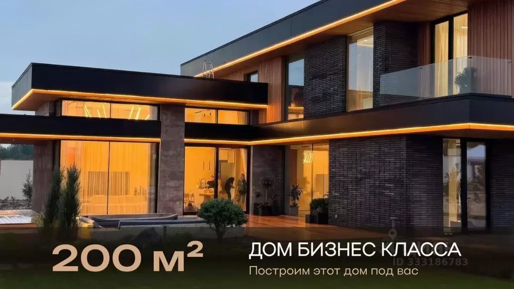 Коттедж в Москва д. Николо-Хованское, Дубрава СНТ,  (200 м) - Фото 1