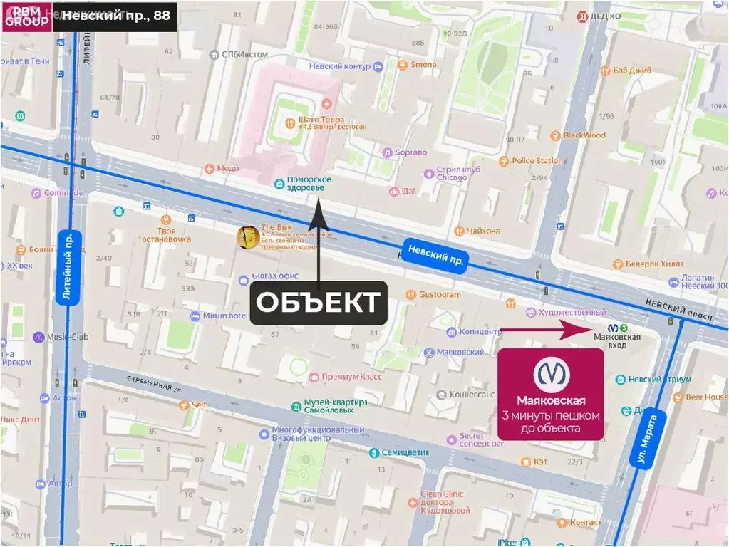 Помещение свободного назначения (142 м) - Фото 2