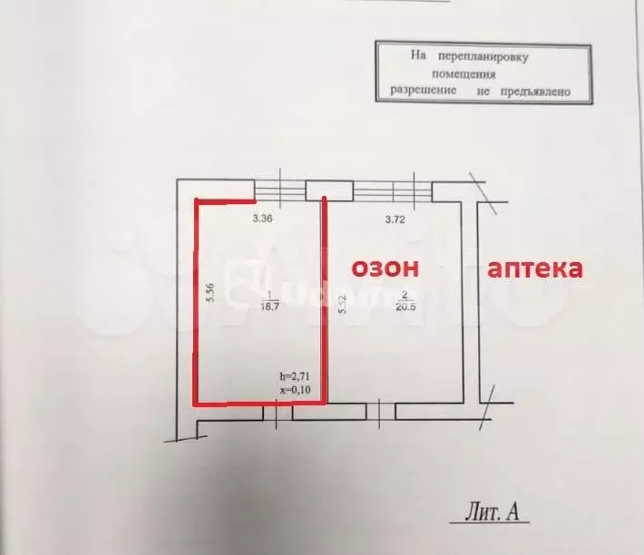 Торгово-офисное помещение на Свободе, 18,7 кв.м - Фото 0