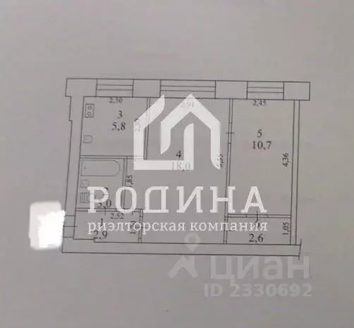 2-к кв. Хабаровский край, Комсомольск-на-Амуре ул. Лазо, 110к2 (43.0 ... - Фото 1