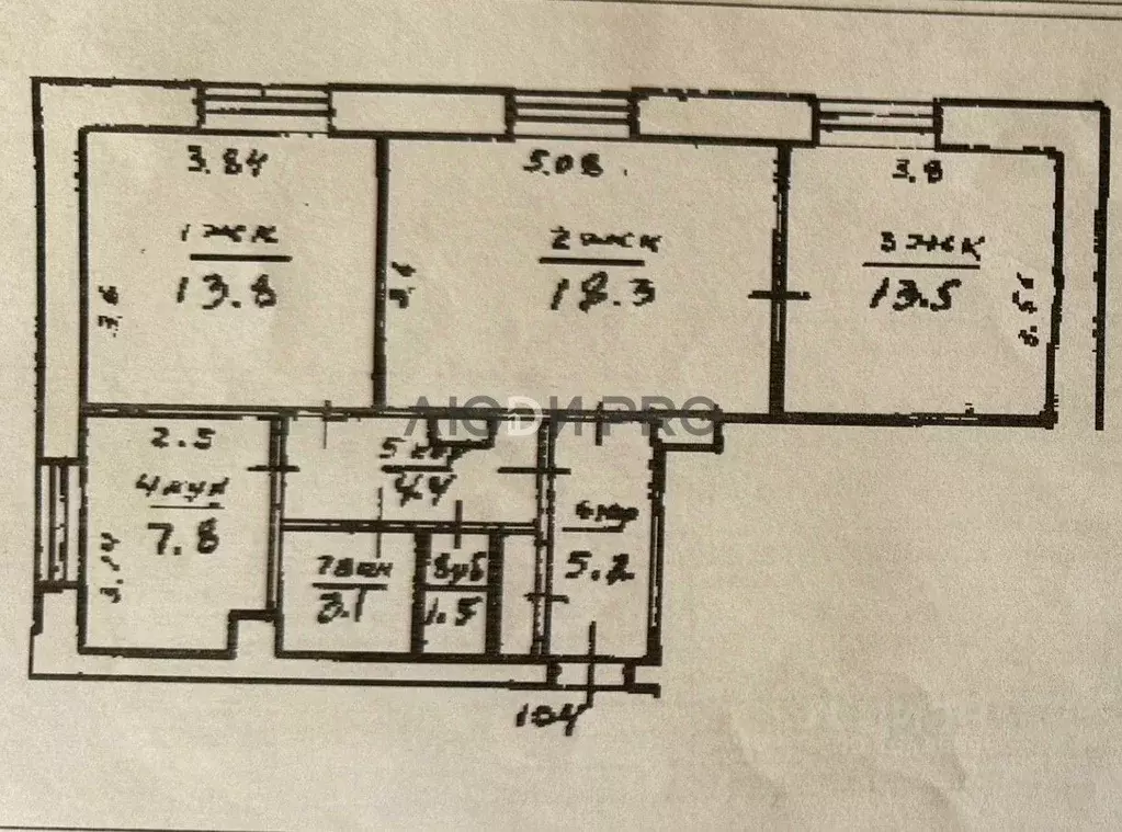 3-к кв. Башкортостан, Уфа ул. Карла Маркса, 71 (67.6 м) - Фото 2