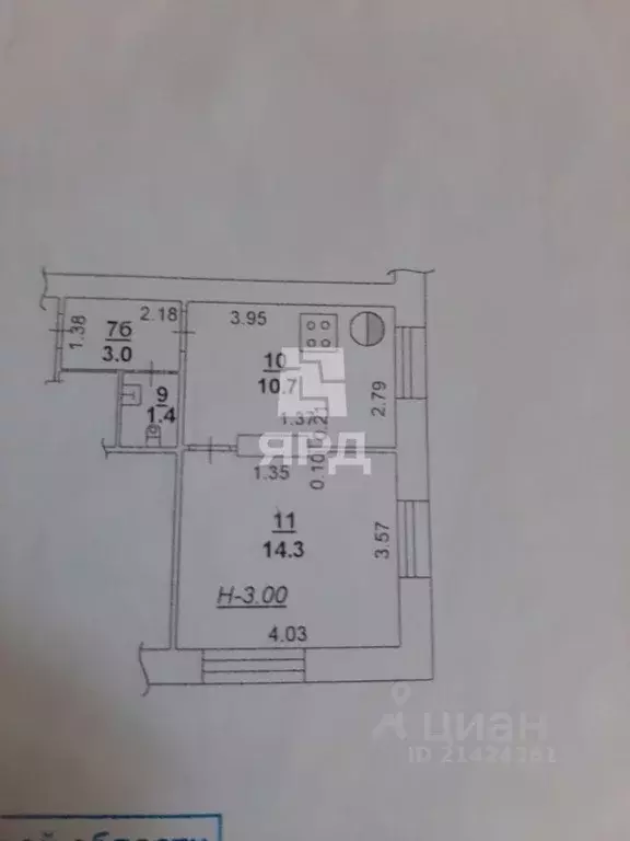 1-к кв. Ростовская область, Ростов-на-Дону ул. Нансена (29.4 м) - Фото 2