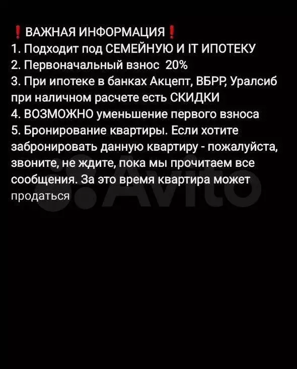 Квартира-студия, 29,6 м, 9/18 эт. - Фото 1