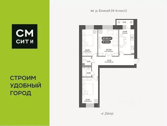 3-к кв. Красноярский край, Красноярск ул. Академгородок, 80 (88.3 м) - Фото 0