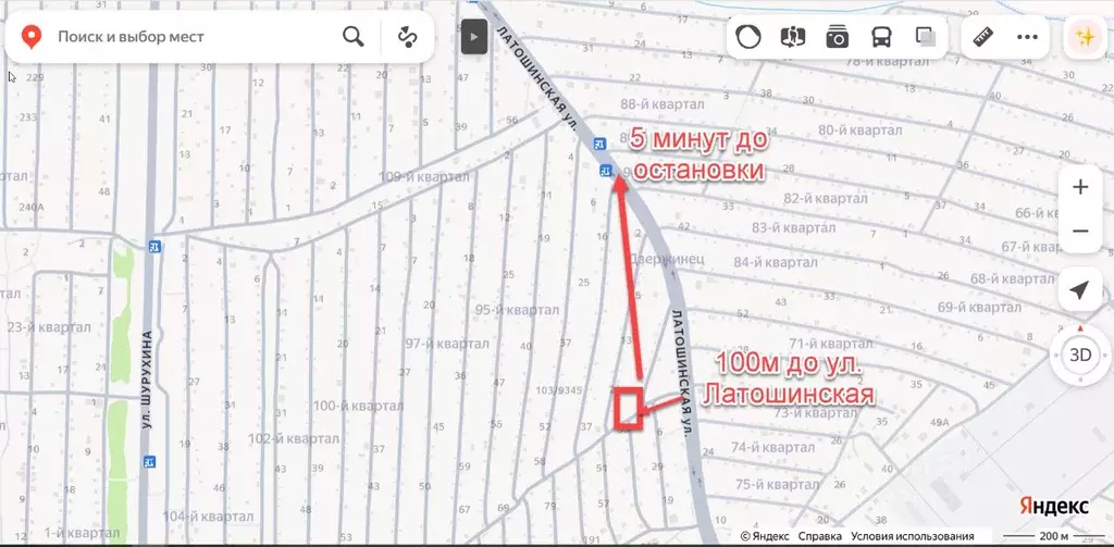 Дом в Волгоградская область, Волгоград Дзержинец СНТ, Винновский ... - Фото 2
